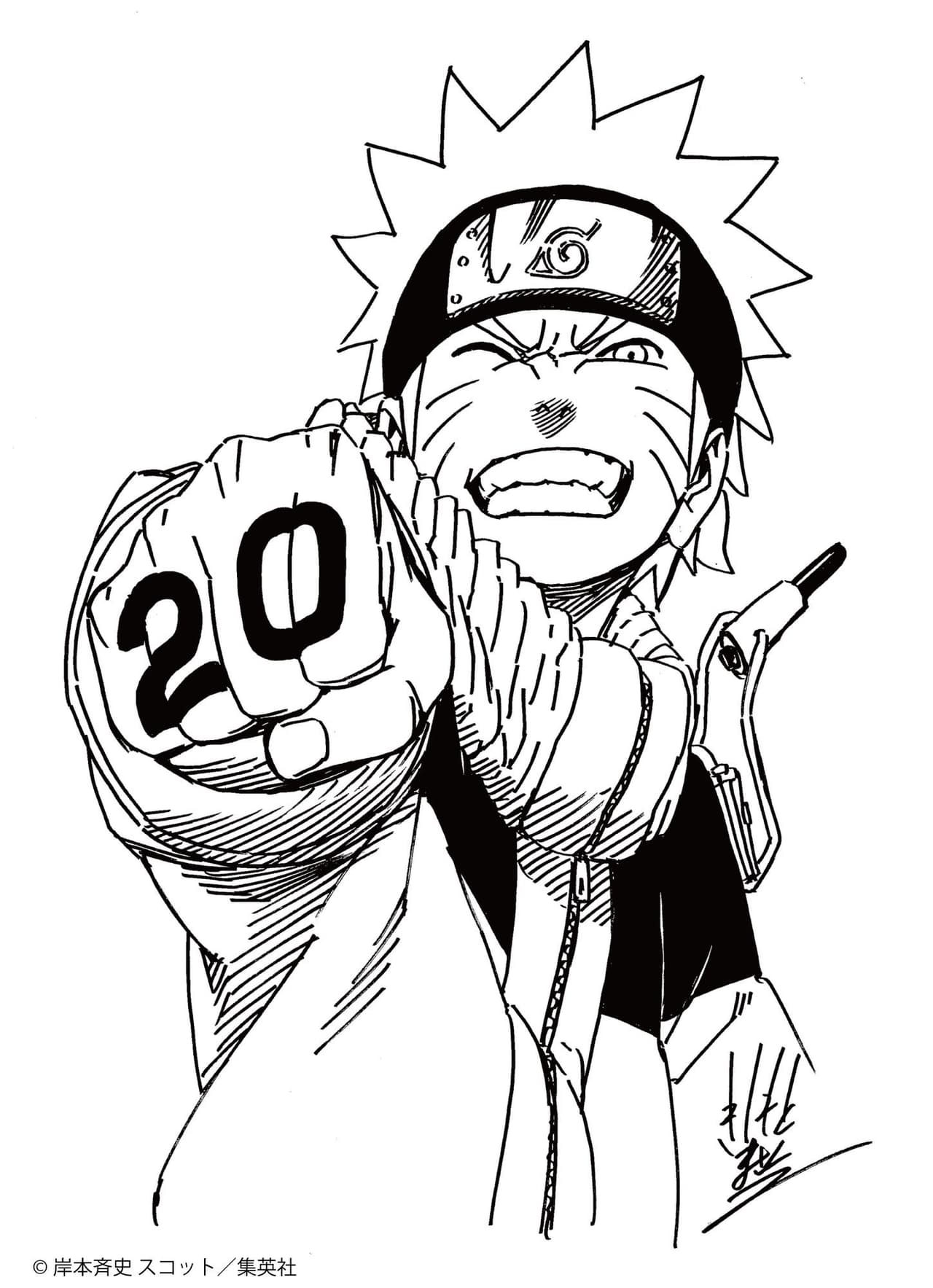Naruto