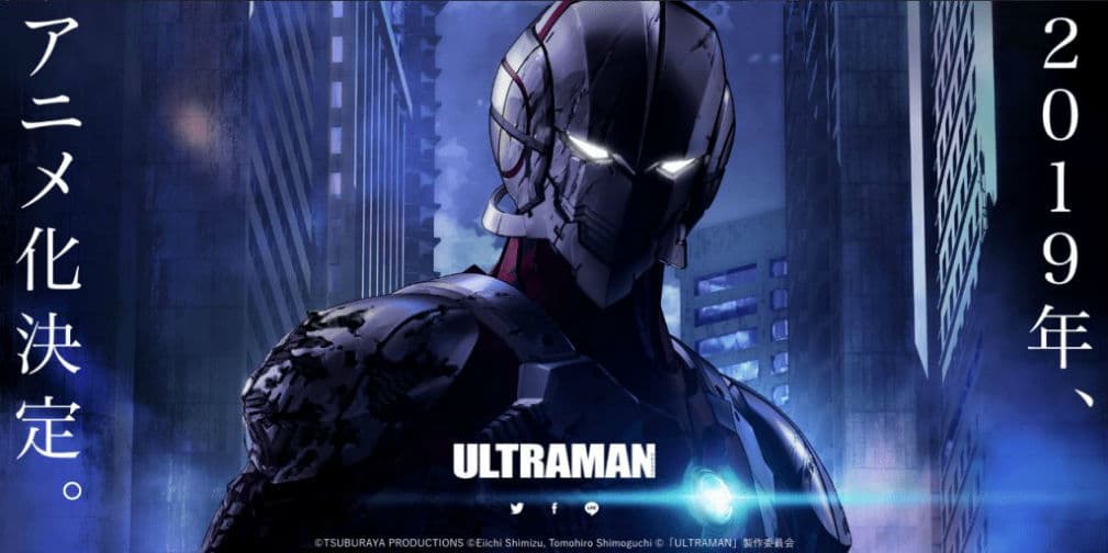 Ultraman volverá... en un anime