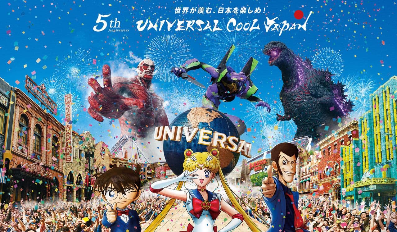 Universal Japan