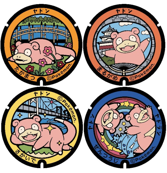 Slowpoke