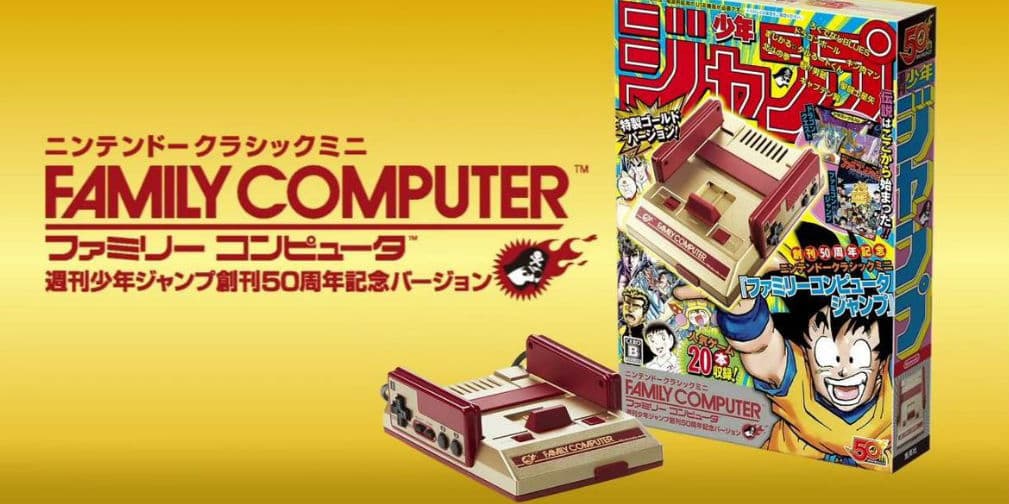 Habrá un Mini Nintendo con juegos de Dragon Ball y Saint Seiya...