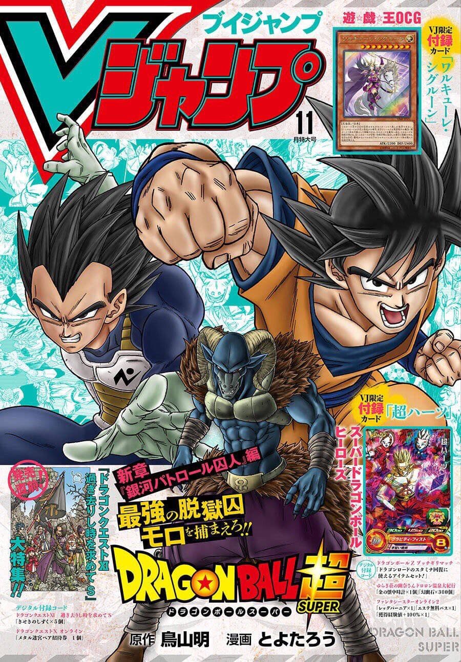V-Jump