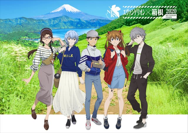Evangelion promoverá el turismo en Japón
