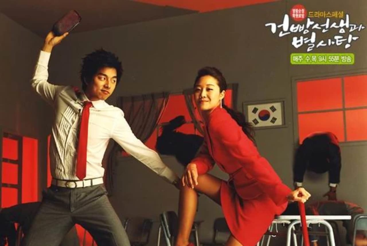 K-Drama 'Hello my teacher'.