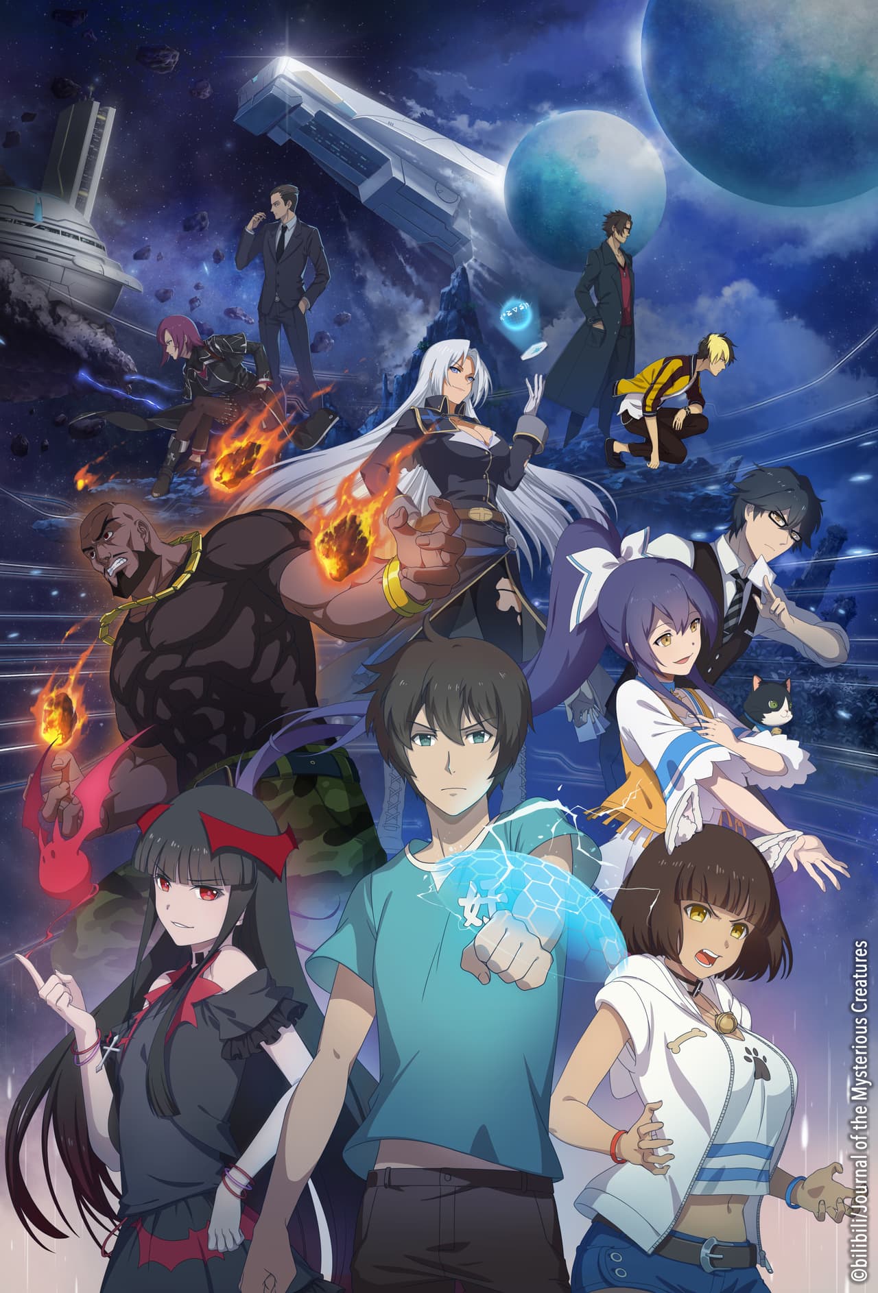 Anime Onegai anunció que la primera serie para su versión beta será “Registro de Criaturas Fantásticas”, la primera coproducción de animación chino-japonesa de ciencia ficción.