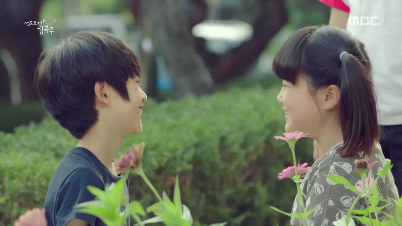 K-Drama 'El hada de las pesas'.