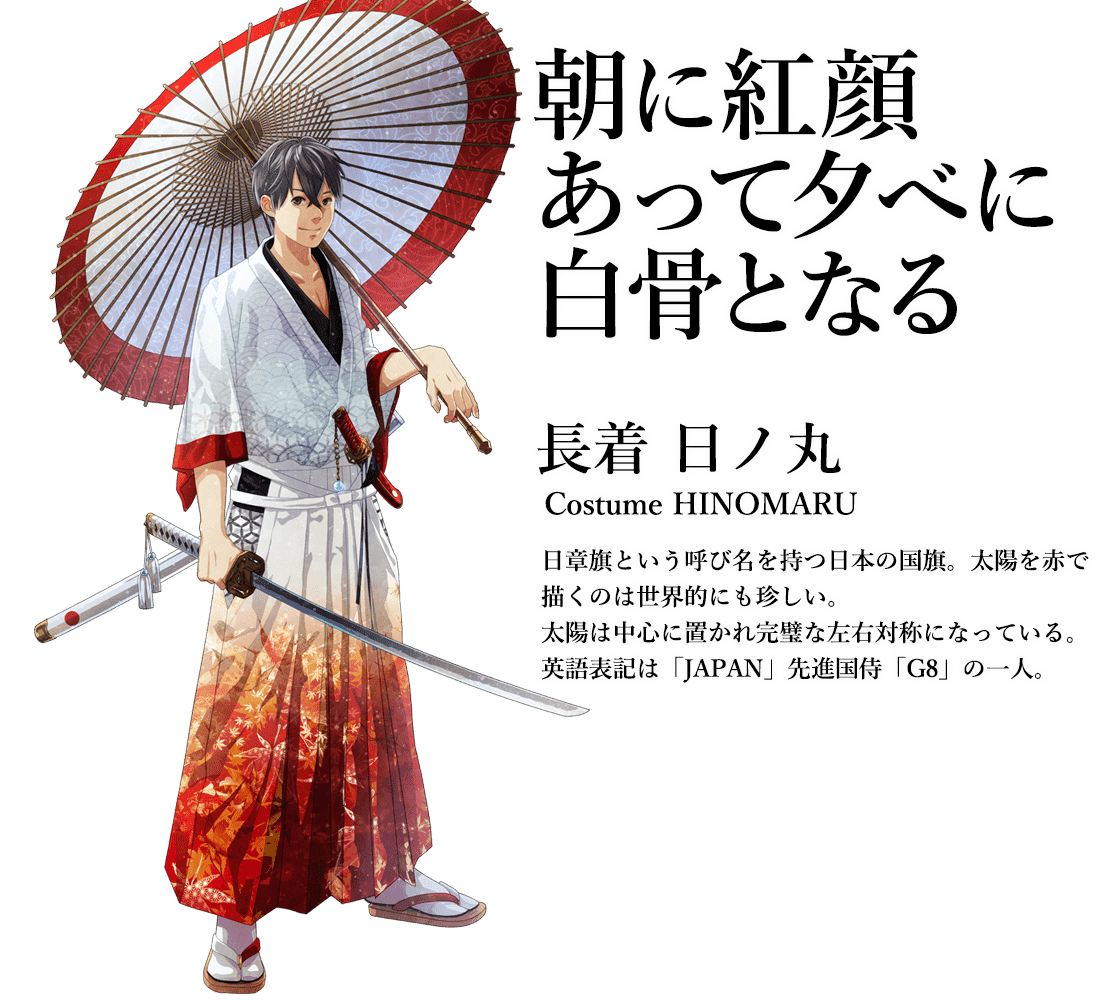 La representación japonesa es justo lo que esperábamos. Una muy sobria y tendiendo a exhibir principalmente la tradición.