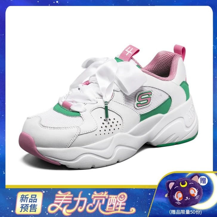 Los de Sailor Jupiter, en tanto, tienen colores muy tiernos.