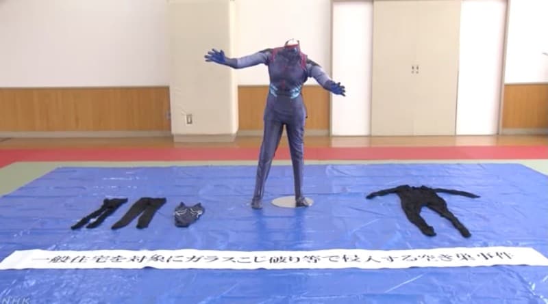 Robo en Cosplay