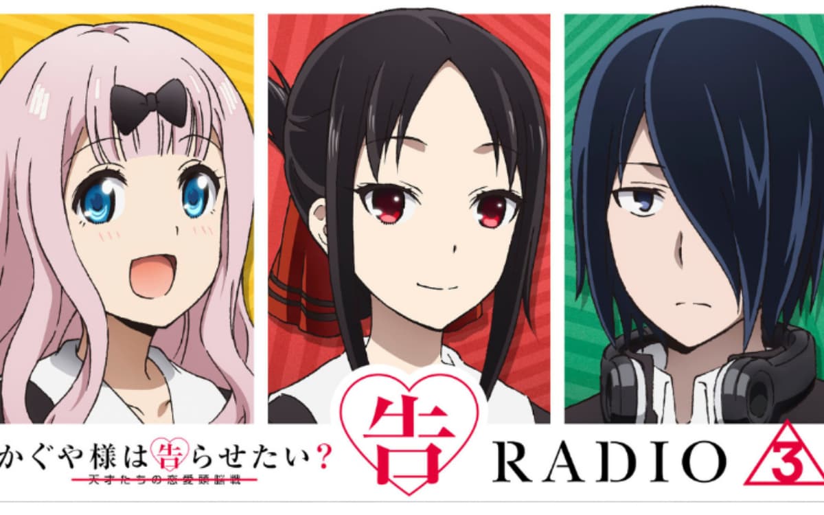 Kaguya-sama: Love is War revela fecha de estreno de su tercera temporada