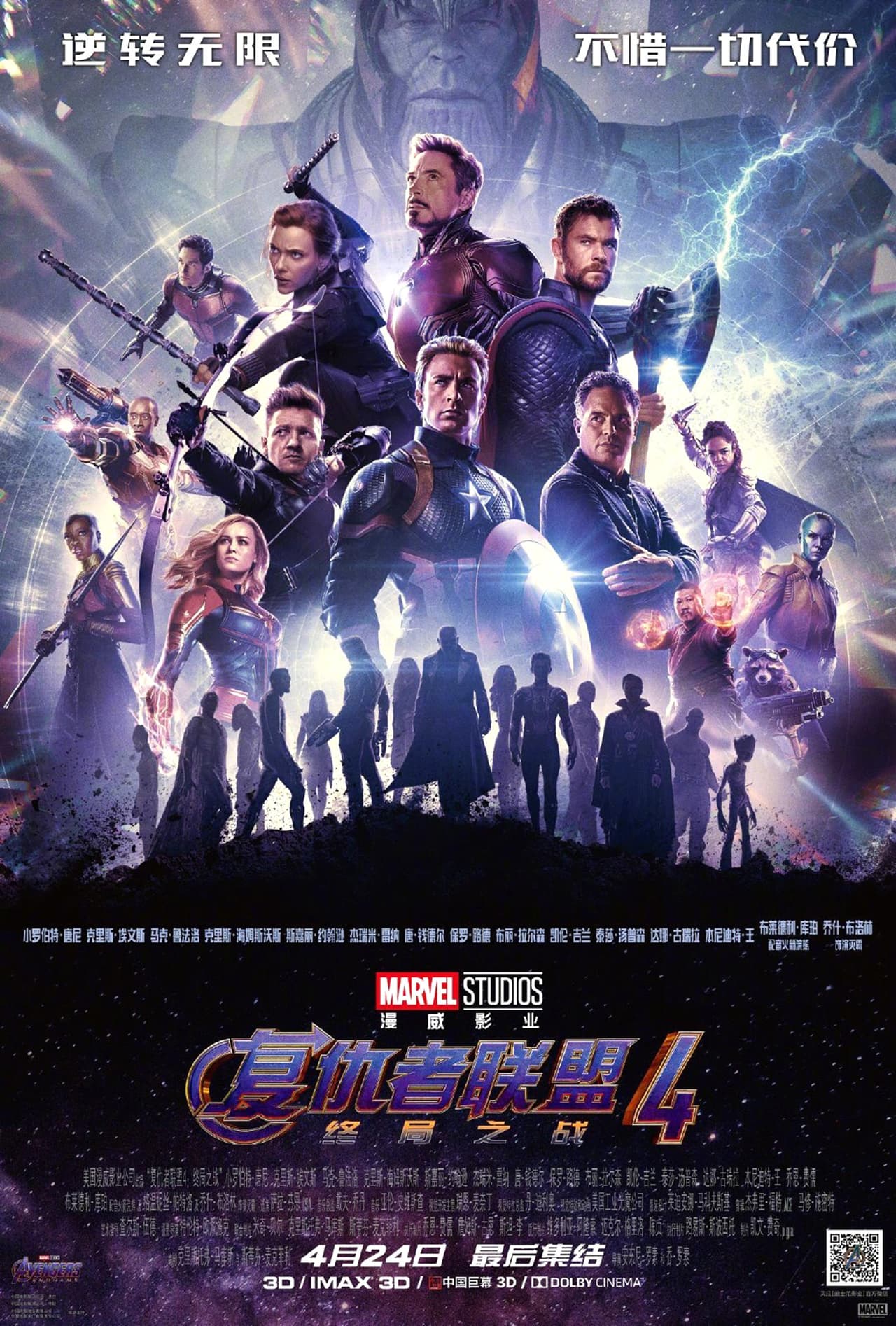 Varios de ellos involucran al universo fílmico de Marvel y, claro, a Vengadores cuyo destino es incierto en Endgame.