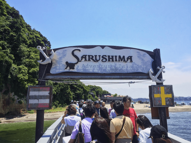 Sarushima