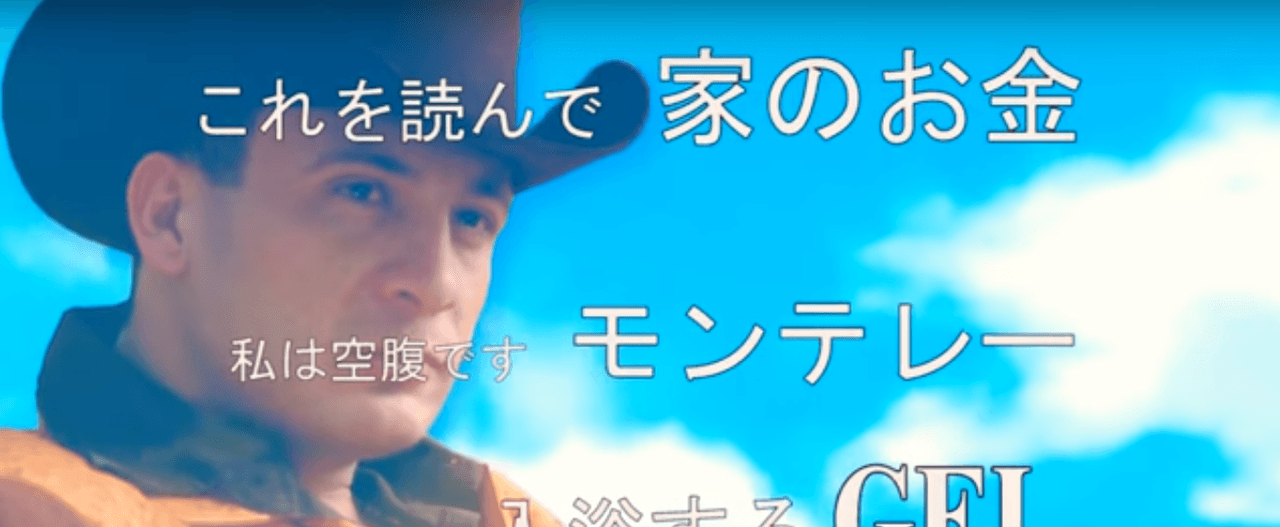 Evangelion al ritmo de Valentín Elizalde y vacas bailarinas