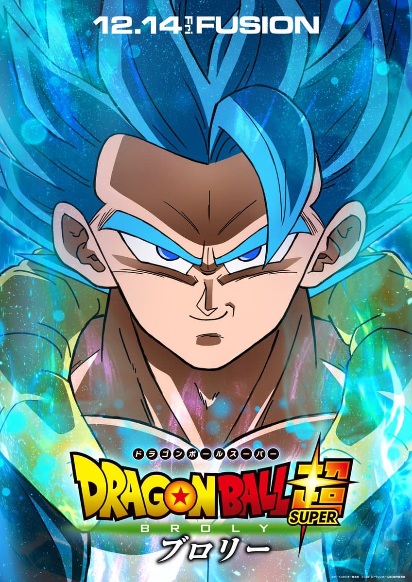 Dragon Ball Super Broly
