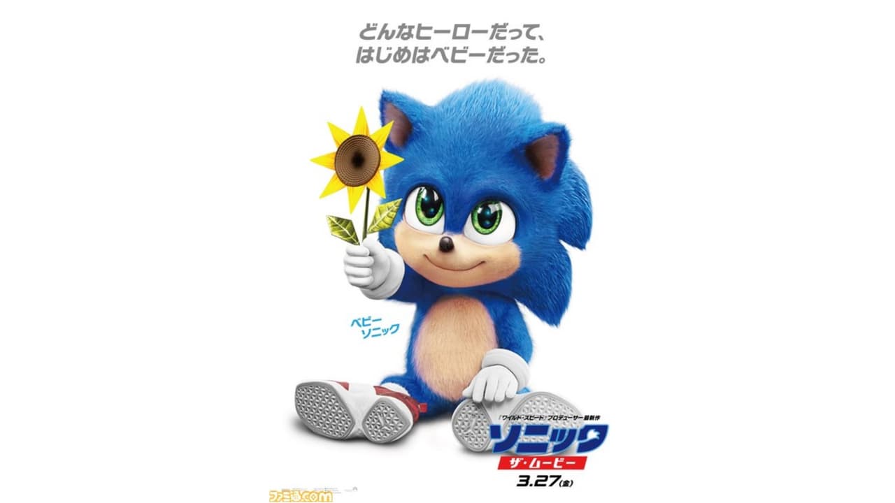 También hay imágenes fuera del avance que nos muestran al erizo azul como bebé, sosteniendo una flor.