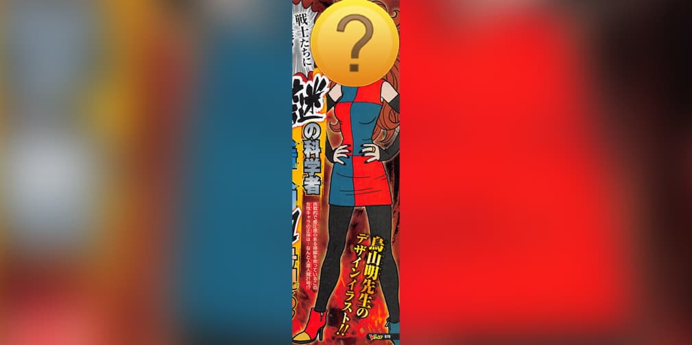 Conoce al 'Androide 21', ¡nuevo personaje de 'Dragon Ball'!