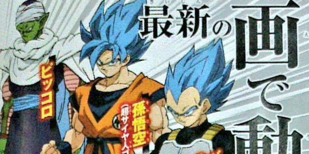 Así se verán Gokú y Vegeta en la película de Dragon Ball Super