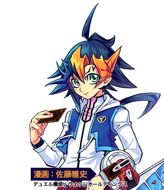 Yu-Gi-Oh! OCG Structures