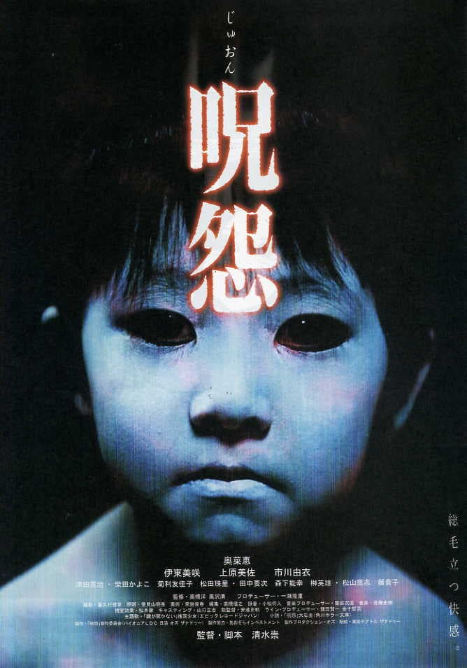 'Ju-on: The Grudge', una peli japonesa escrita y dirigida por Takashi Shimizu. Esta cinta es la tercera entrega de la serie de 'Ju-On', sin embargo, fue la primera en salir para cine, se estrenó en 2002.