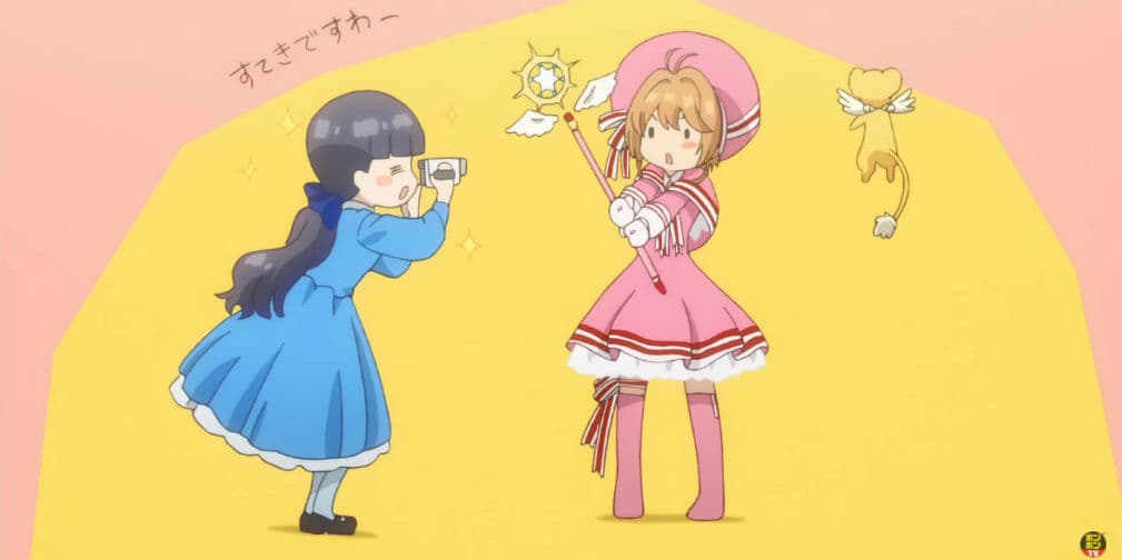 Sakura Card Captor