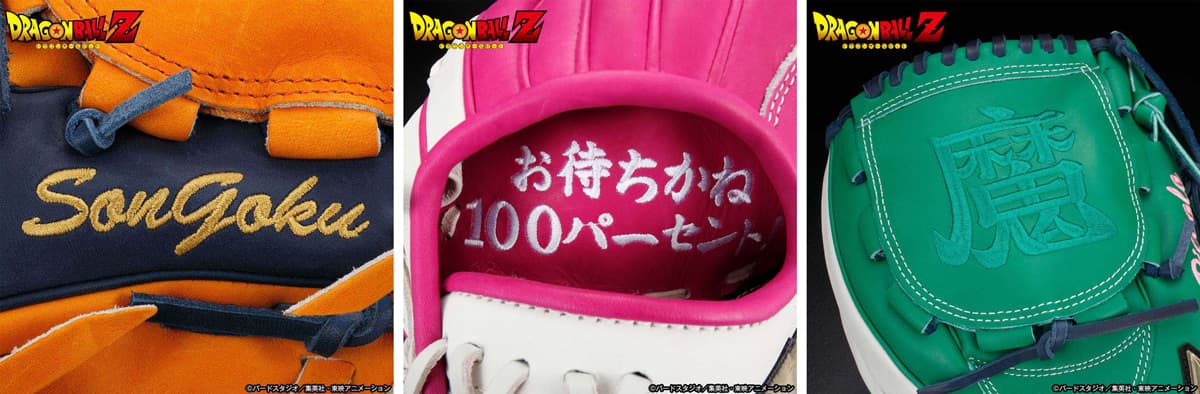 También las manoplas, con diseños inspirados en personajes como Gokú, lucen increíbles para robar home runs en el borde del diamante.