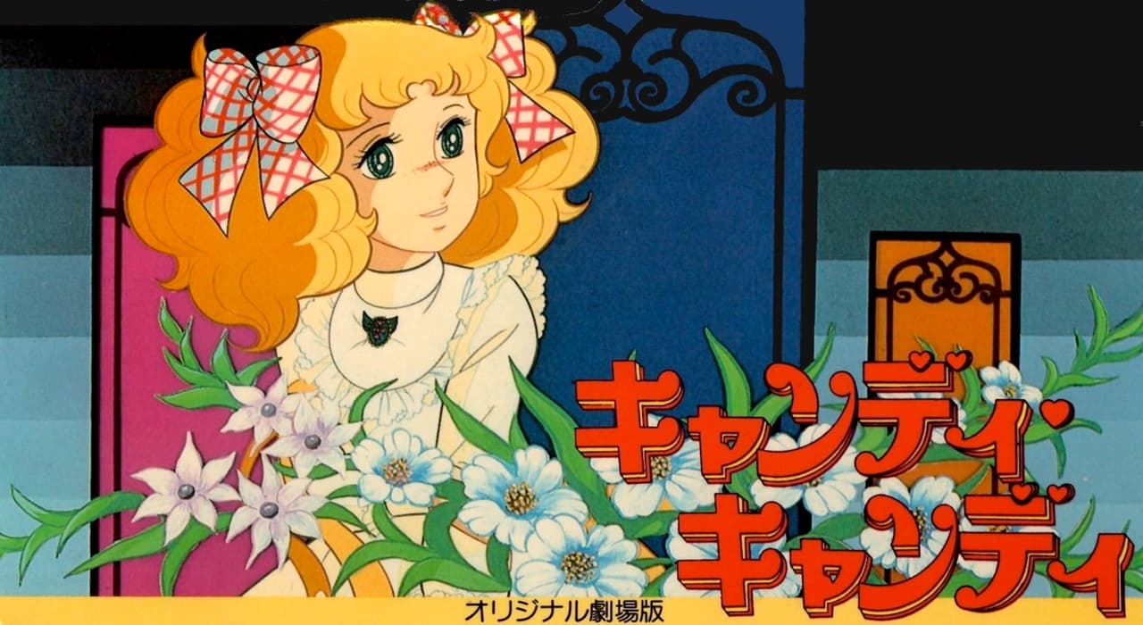 También se vale ir por el lado opuesto de la moneda. Candy Candy es un clásico que se sigue transmitiendo y cuya leyenda se mantiene viva. Pero siempre sería interesante ver esta lacrimógena historia con un aspecto visual más moderno.