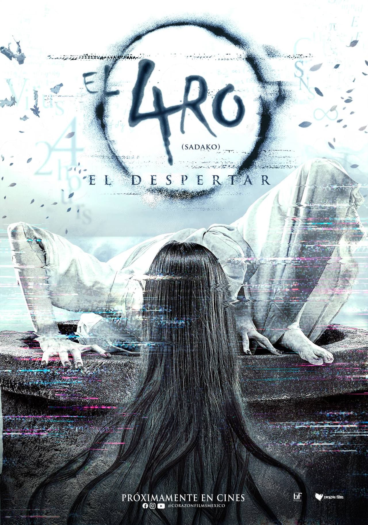 El Aro 4: Sadako está de regreso y presenta su primer tráiler