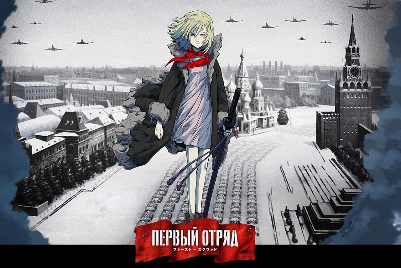 En Rusia dicen que el anime puede volverte gay