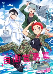JSDF