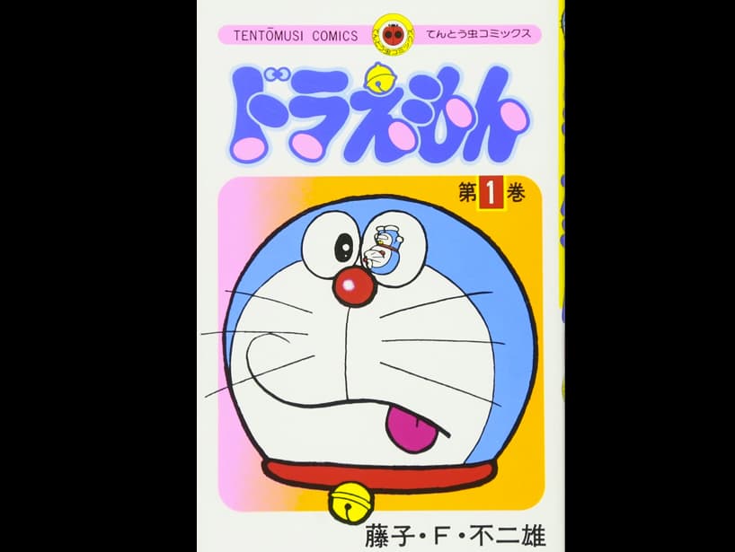 15- Doraemon tuvo 11 mil 300 votos, nada mal para la historia de este grupo de amigos con un gato azul creado por Fujiko F. Fujio.