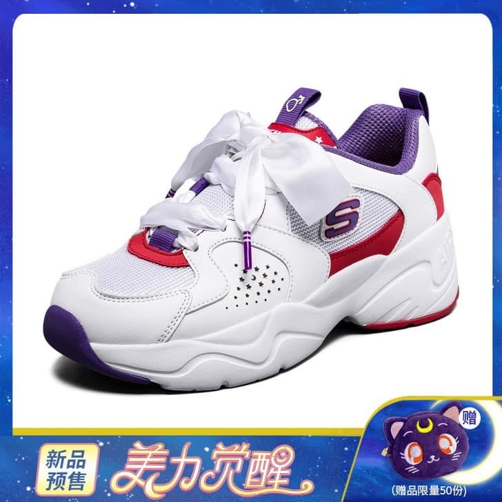 Mientras que los de Sailor Mars son estilo puro. No hay más.