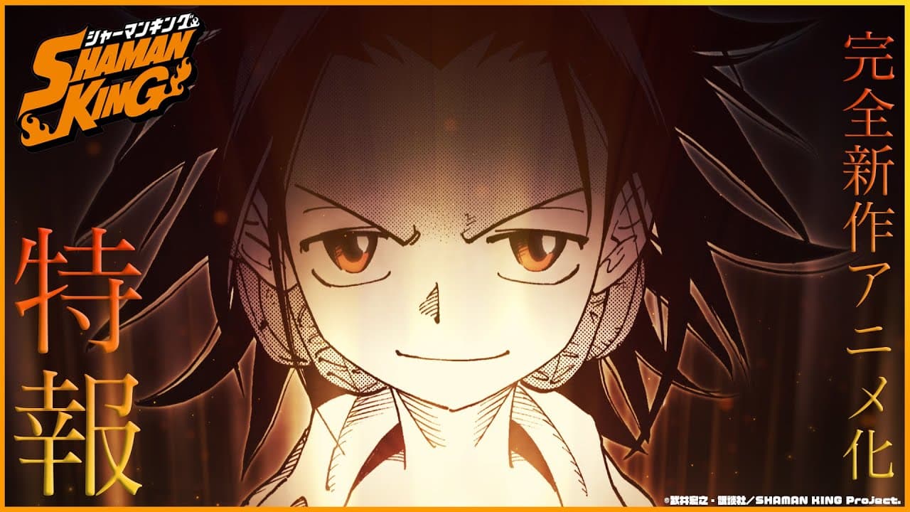 ¡Shaman King volverá el próximo año con un remake!