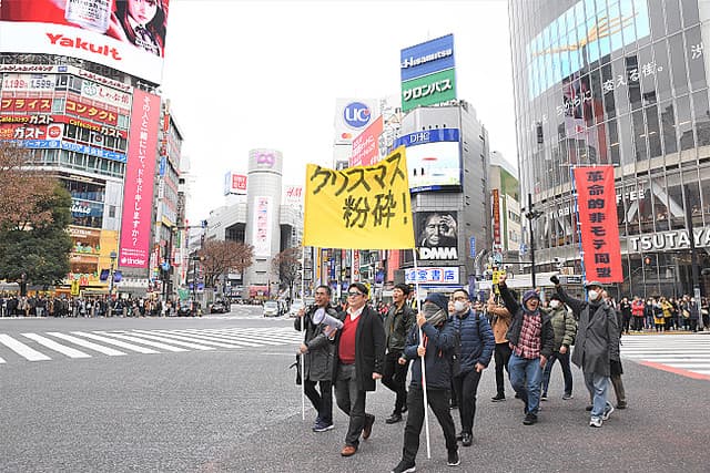 Protestaron en Japón contra ¿el romance?