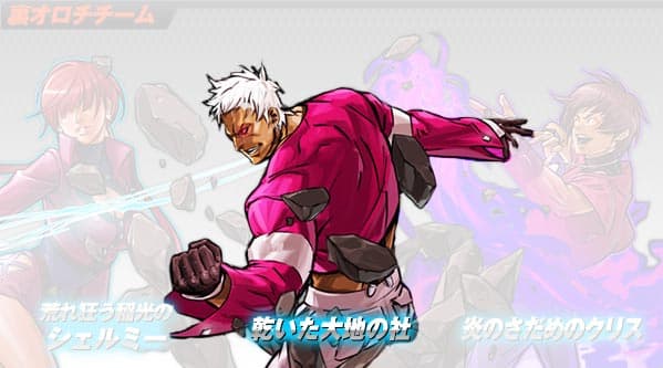 Pronto podrás ligarte a "los Orochis" de The King of Fighters en un videojuego
