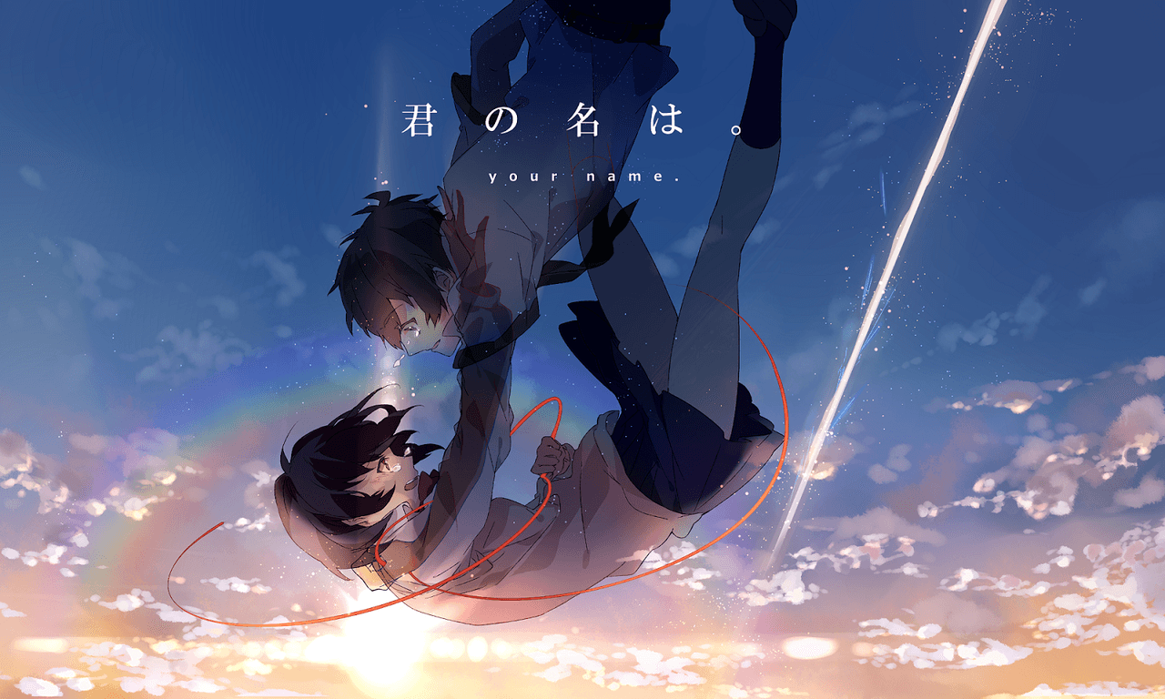 Your Name es una película de culto, dirigida por Makoto Shinkai, en la que nos narran las aventuras y desventuras de una pareja de adolescentes a quienes les toca vivir en los zapatos del otro.
