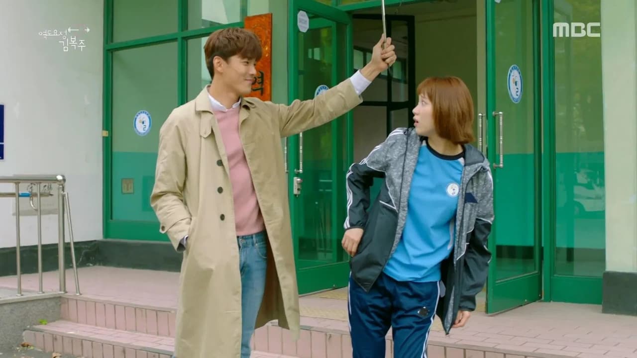 K-Drama 'El hada de las pesas'.