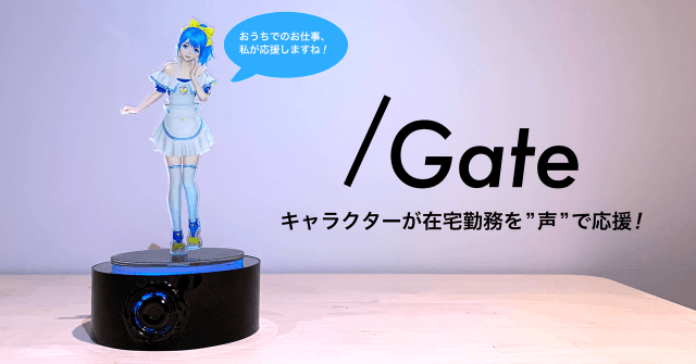 Una waifu virtual evita que los trabajadores japoneses enloquezcan en cuarentena
