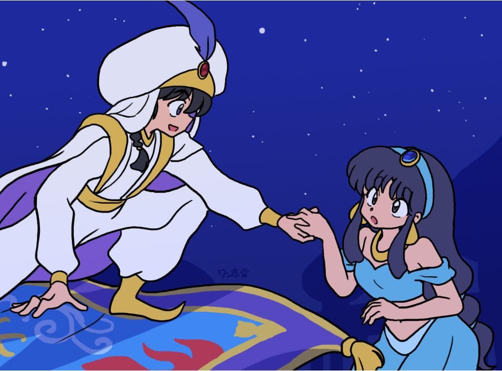 Aladdin
