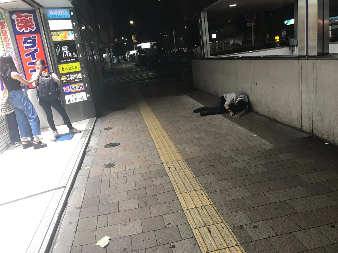 No está muerto. Sólo no sabemos si andaba de parranda.