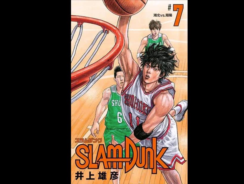 3- Slam Dunk. Con 26 mil 700 votos, este manga de Takehiko Inoue obtuvo la tercera posición.
