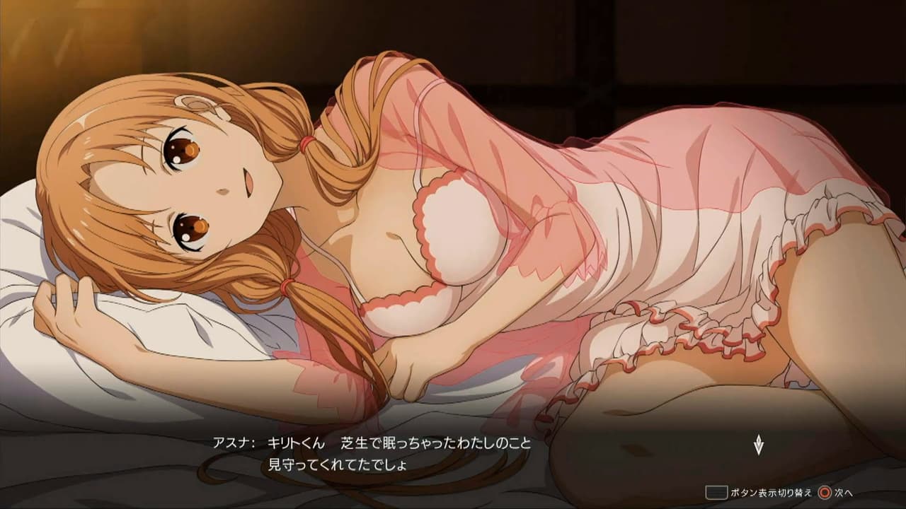 Pronto podrás dormir con Asuna...en un videojuego