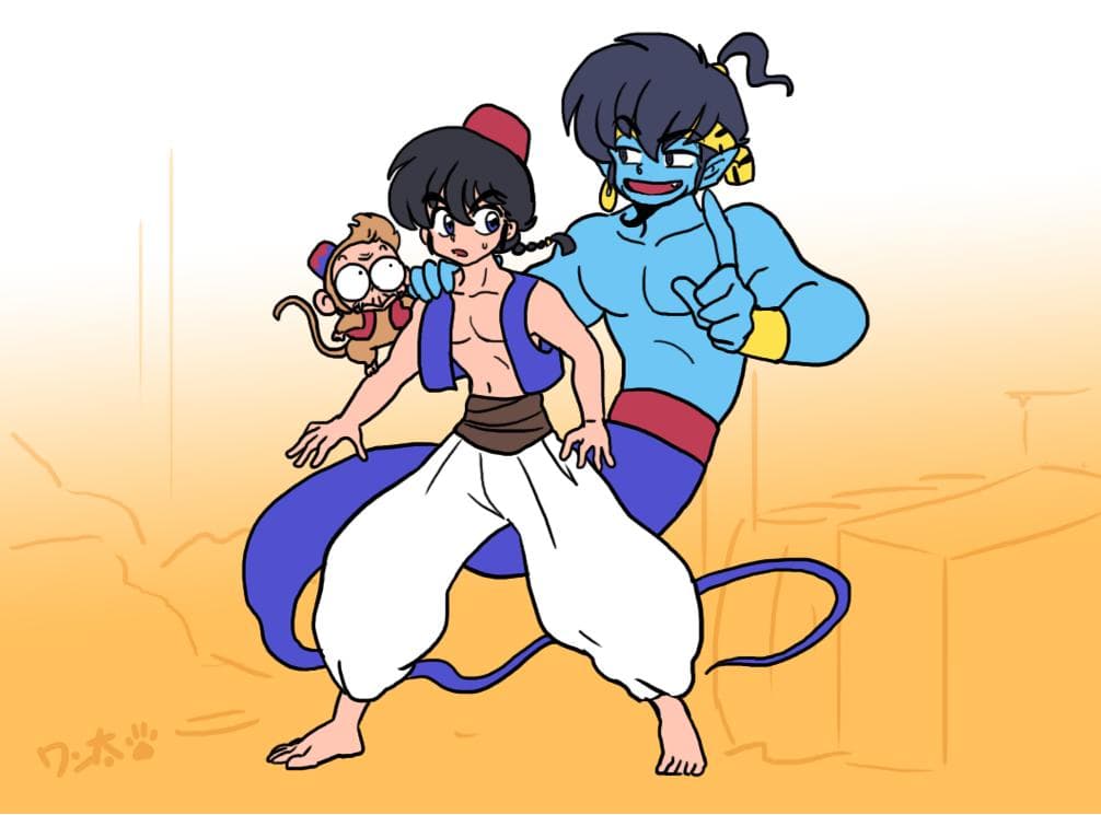 Aladdin
