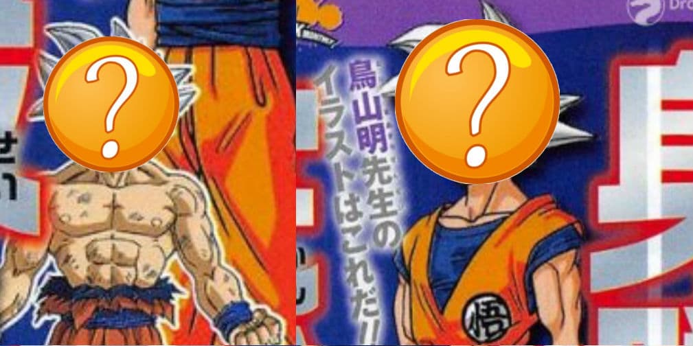 Se filtró la versión final del Ultra Instinto de Goku