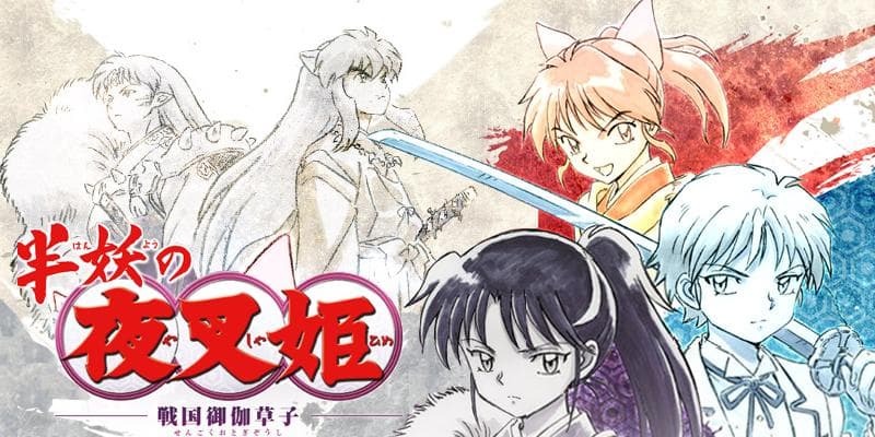 El primer tráiler de la secuela de InuYasha conquista Internet y revive tu infancia