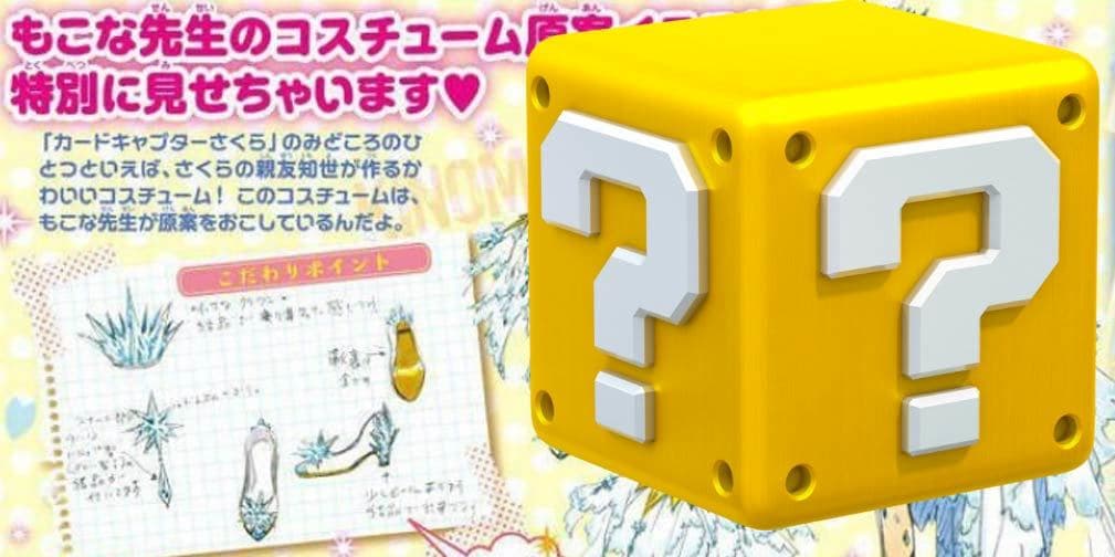 ¡Así diseñaron el nuevo anime de 'Sakura Card Captor' y tienes que verlo!
