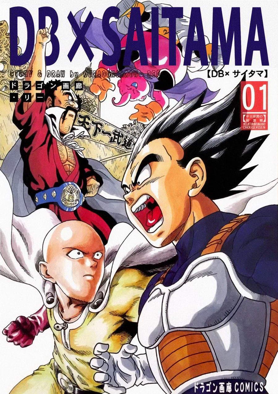 Saitama de One Punch Man se enfrenta a personajes de Dragon Ball Z en este dojinshi
