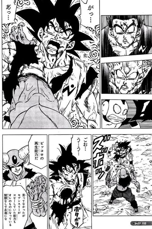En el capítulo 62, el antagonista atravesó el corazón del personaje principal frente a su hijo y amigos (Gohan, Piccolo y Jaco).