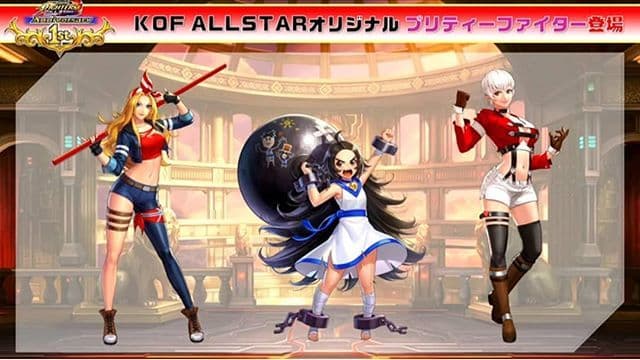The King of Fighters All Star te deja ver a personajes como Chang como...¿una loli?