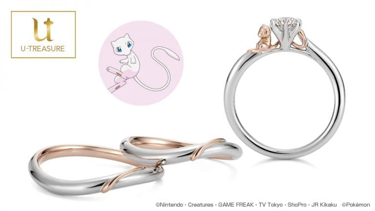 También puedes demostrar que para ti tu pareja es un ser legendario con este anillo de Mew.