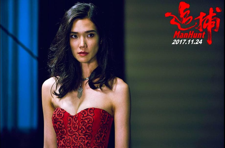 'Zhui bu' o 'Manhunt' es una cinta de 2017 donde fue Kiko Tanaka.